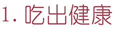 新六藝