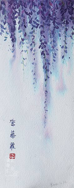 新六藝