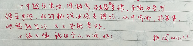 新六藝