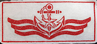 新六藝