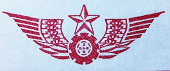 新六藝