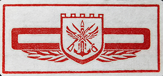 新六藝