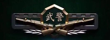 新六藝