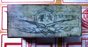 新六藝