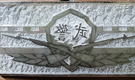 新六藝