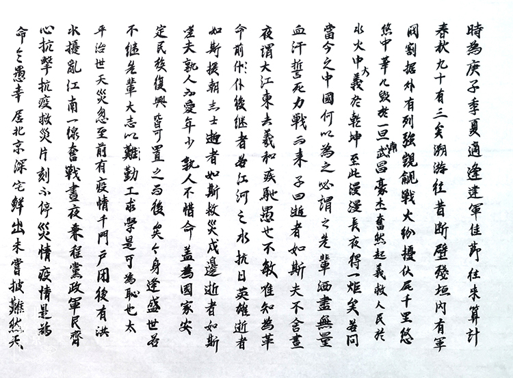 新六藝