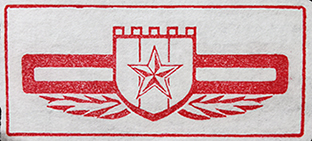 新六藝