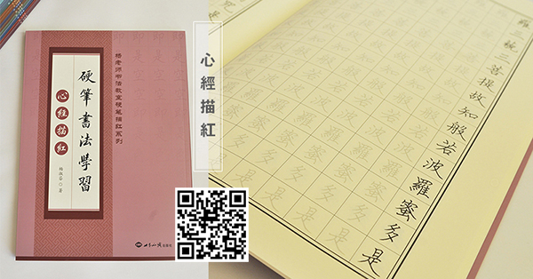 北京誠敬仁