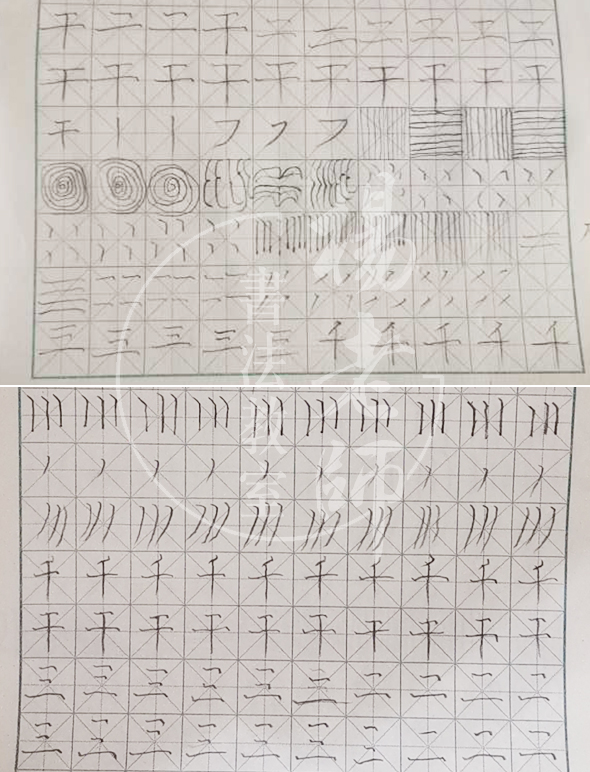 北京誠敬仁