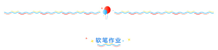 德藝夏令營