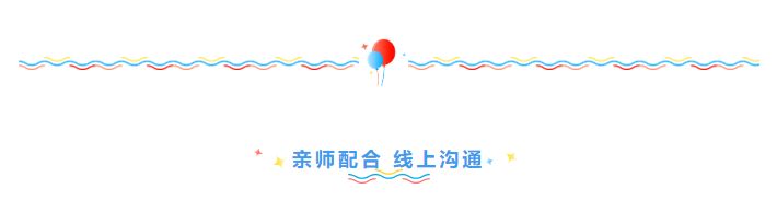 德藝夏令營