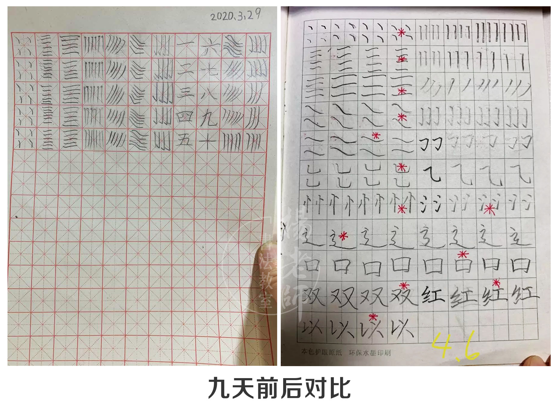 德藝夏令營