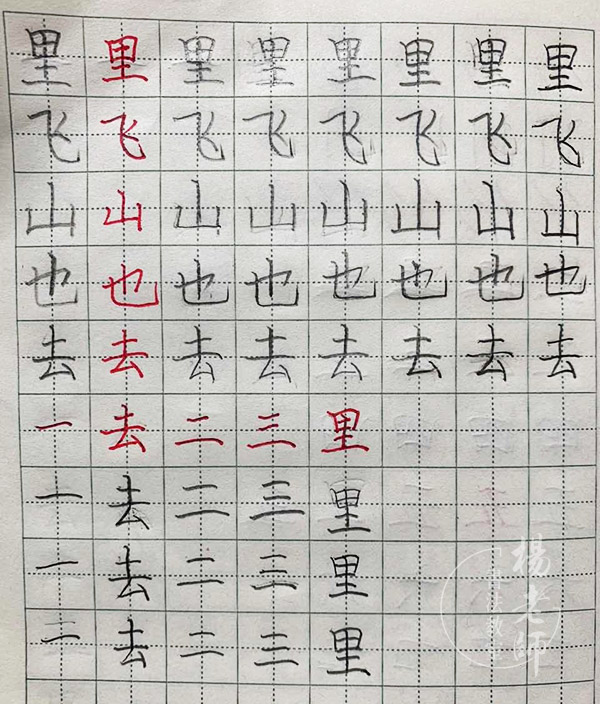 德藝夏令營