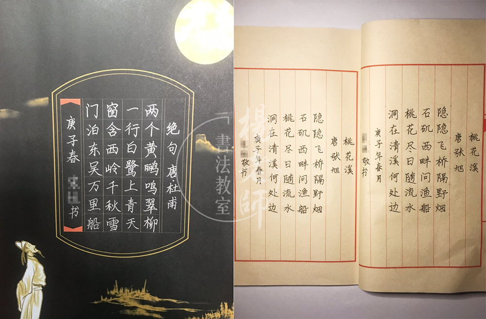 德藝夏令營