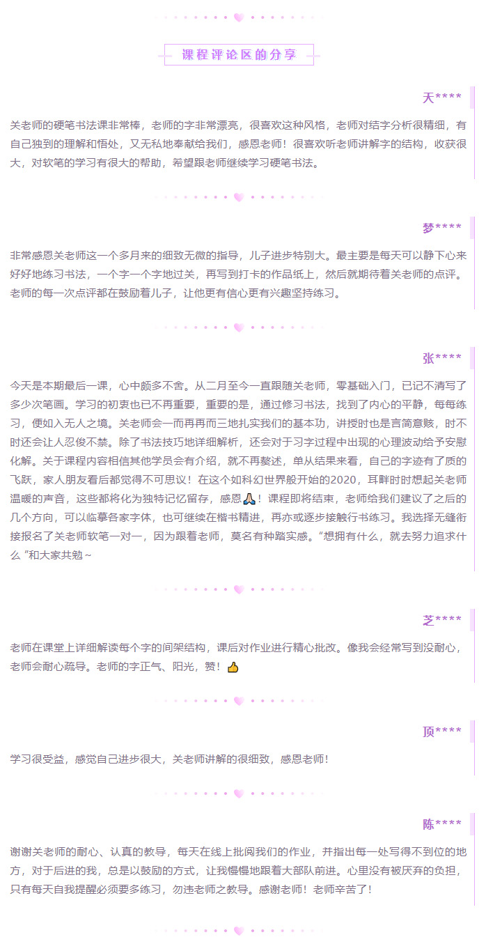 德藝夏令營