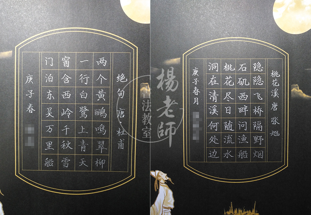 德藝夏令營