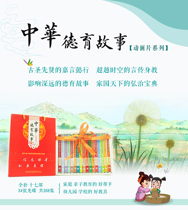 北京誠敬仁