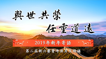 北京誠敬仁