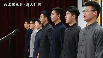 北京誠敬仁