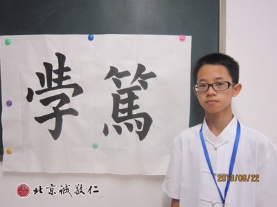 吉祥福一家親