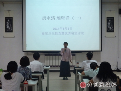 學而時習之；學習貴在落實！
每日的常規內務課程，使學員們養成良好的生活習慣。
