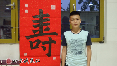 學員習作展示