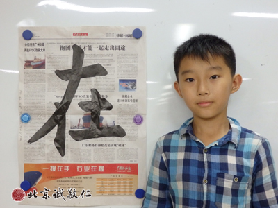 學員習作展示