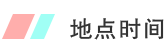 培訓對象