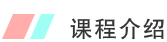 培訓(xùn)對(duì)象