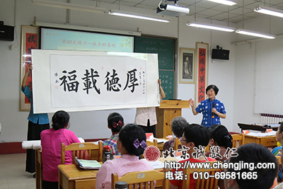 楊淑芬老師在師資班分享優秀學員書法作品
