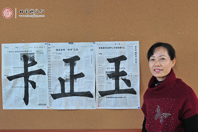 第十三期師資班臺灣黃女士（55歲，零基礎）