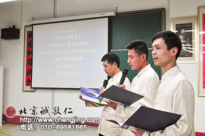第十三期師資班學員朗誦美文《夜暮省思文》