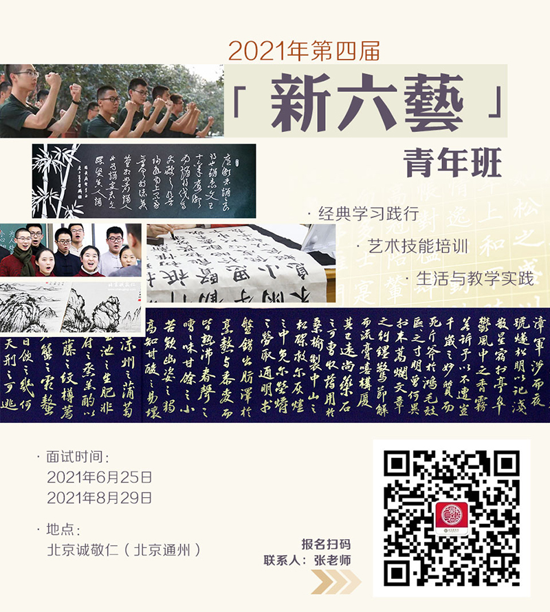 軟筆書法展