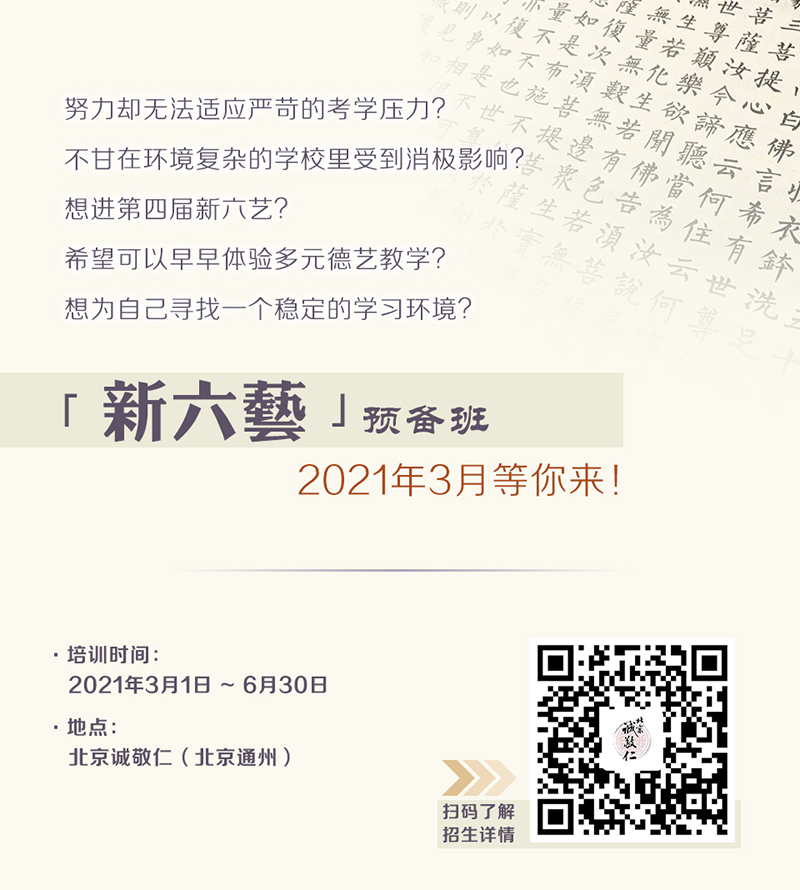 軟筆書法展
