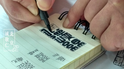 記錄在大自然中學(xué)習(xí)的點(diǎn)點(diǎn)滴滴