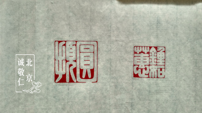 刀與石開始碰撞 是定與力的結(jié)合