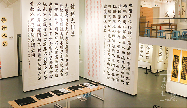 北京誠敬仁