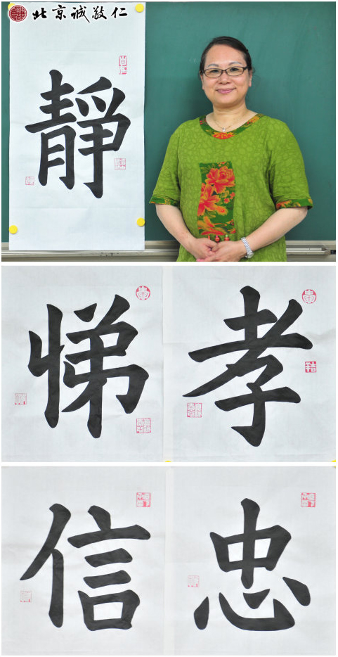 中國(guó)臺(tái)灣省吳女士，習(xí)書一年，