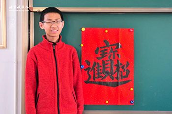 北京誠敬仁