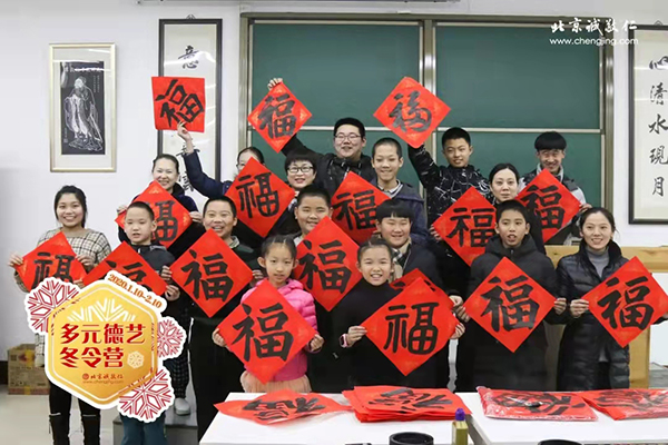 北京誠敬仁