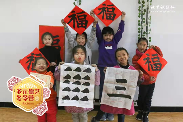 北京誠敬仁