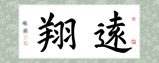 習(xí)書 50課時(shí)