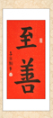 習(xí)書十五個(gè)月