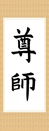 習(xí)書一年