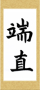 習(xí)書一年