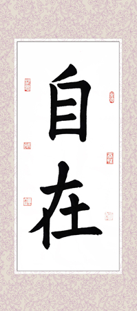 張女士 成人 習(xí)書一年