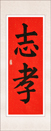習(xí)書兩年半