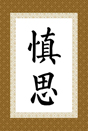 習(xí)書22課時(shí)