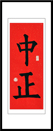 習(xí)書30課時(shí)