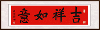 習(xí)書半年